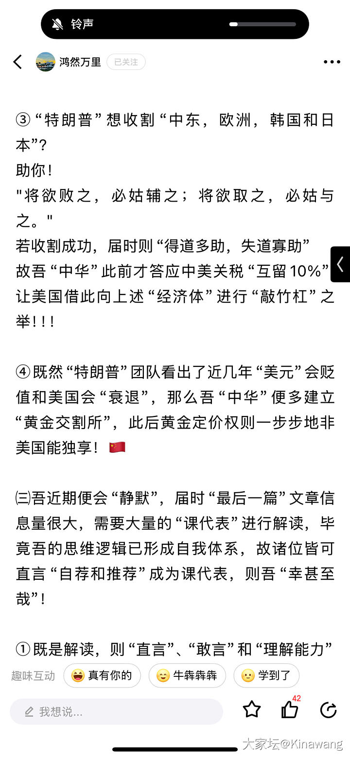 又又又搬运了_贵金属