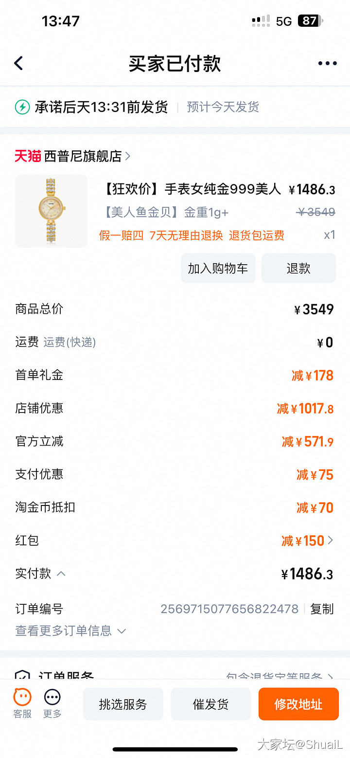618延迟？_金