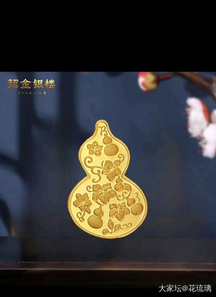 想买好久了，终于买了20克的，优惠完760，没有天降神券。友友们还有更优惠的办法..._金