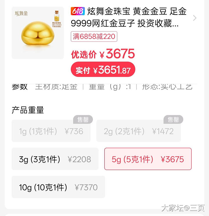 KS翠绿直播间_金