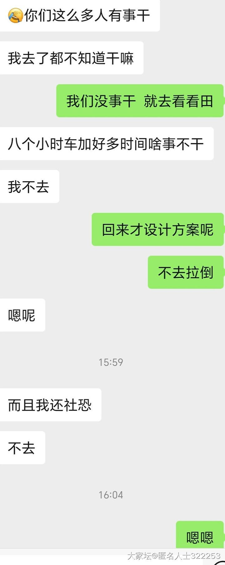 为什么吵架他这么会说狠话，我只会生气啊_家务事