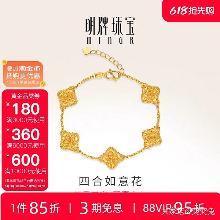 姐妹们，这款871.3克价，贵不？_金