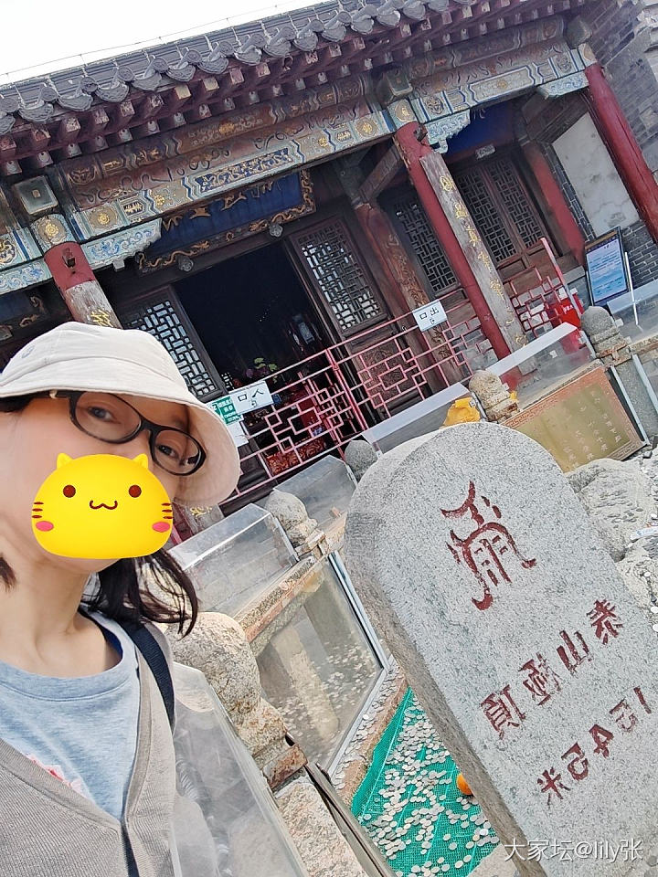 天气甚好，登山小天下去_旅游