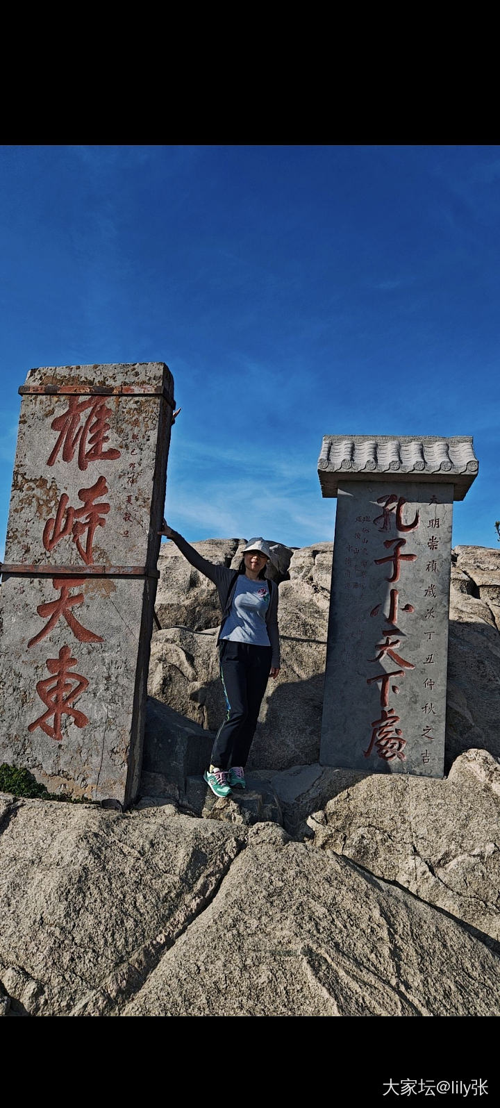 天气甚好，登山小天下去_旅游