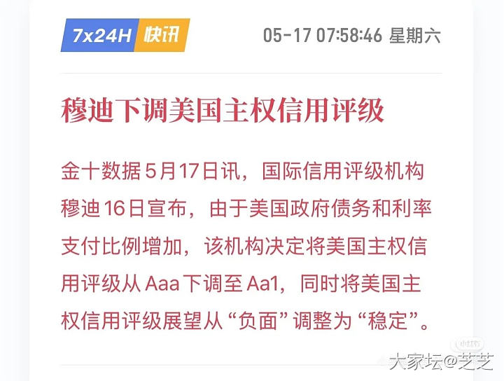 又又又搬运了_贵金属