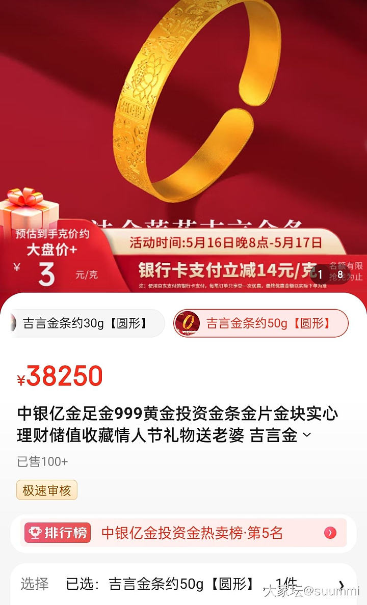 都在说金价还要跌_金