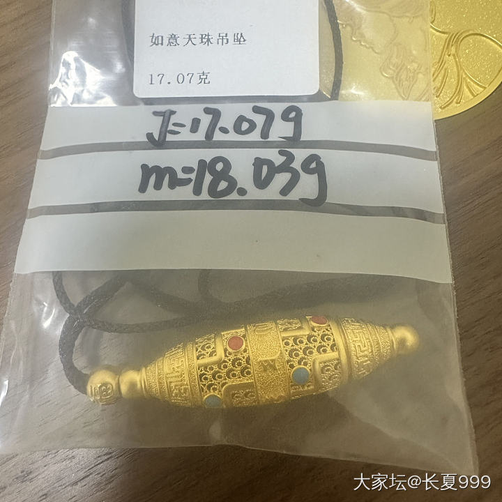 749_金