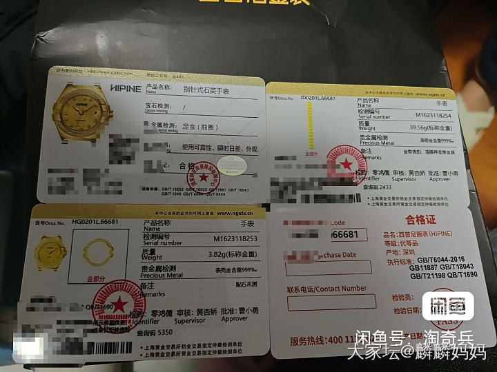 出金表_金