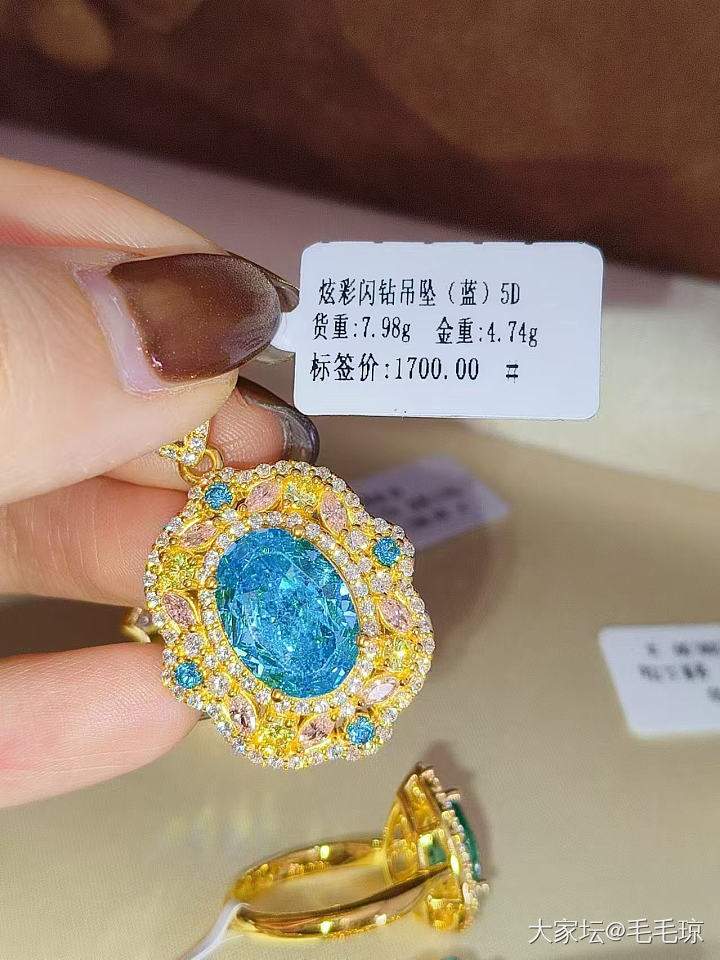 炫彩吊坠_金