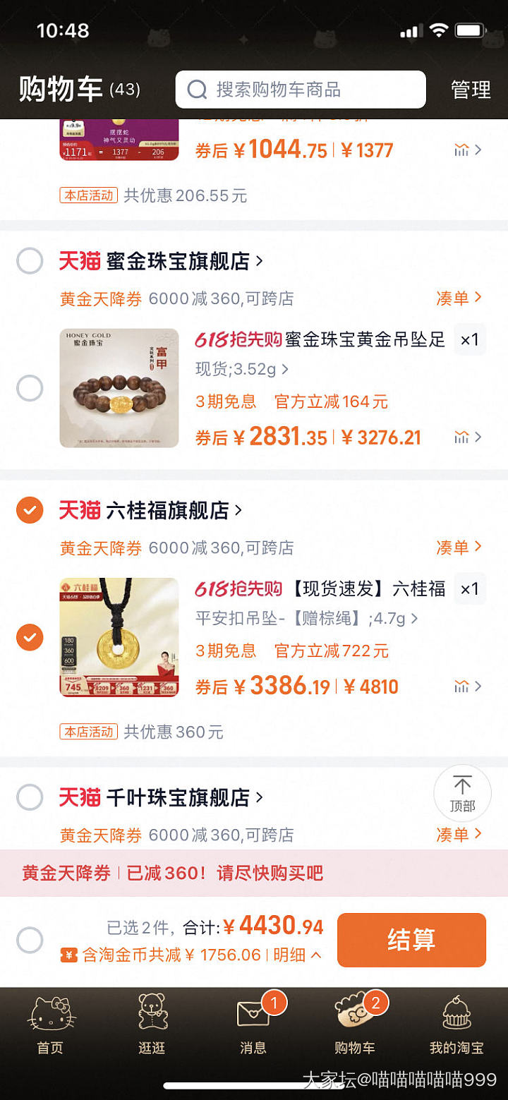 求推荐好看的羊毛_金