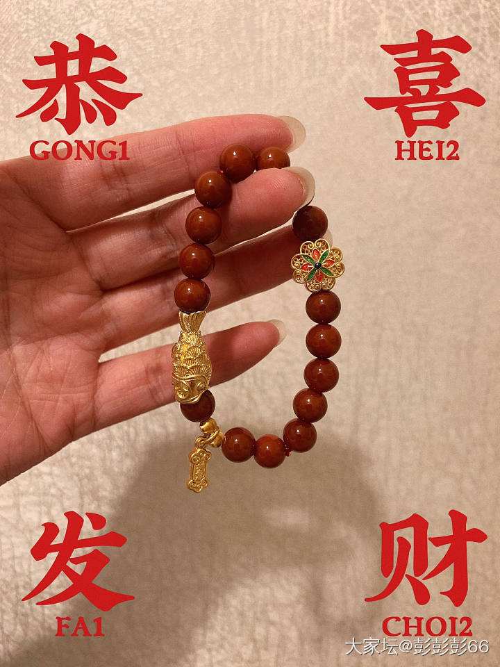 蜜金丑鱼777.6买不买？_金