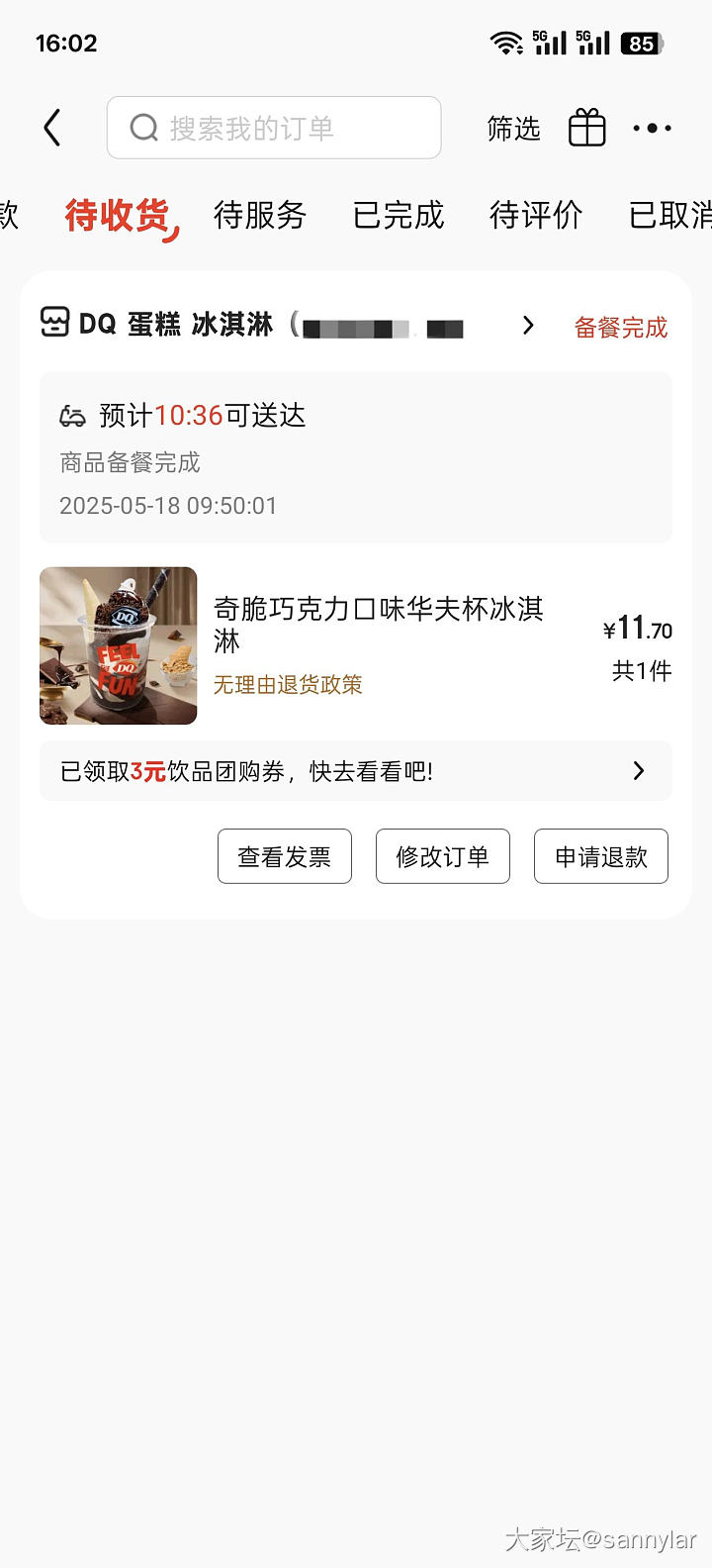 京东外卖的种类不是很多_京东