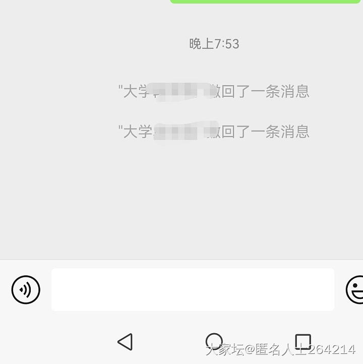 叫我代买国补手机的同学回复我了。_闲聊