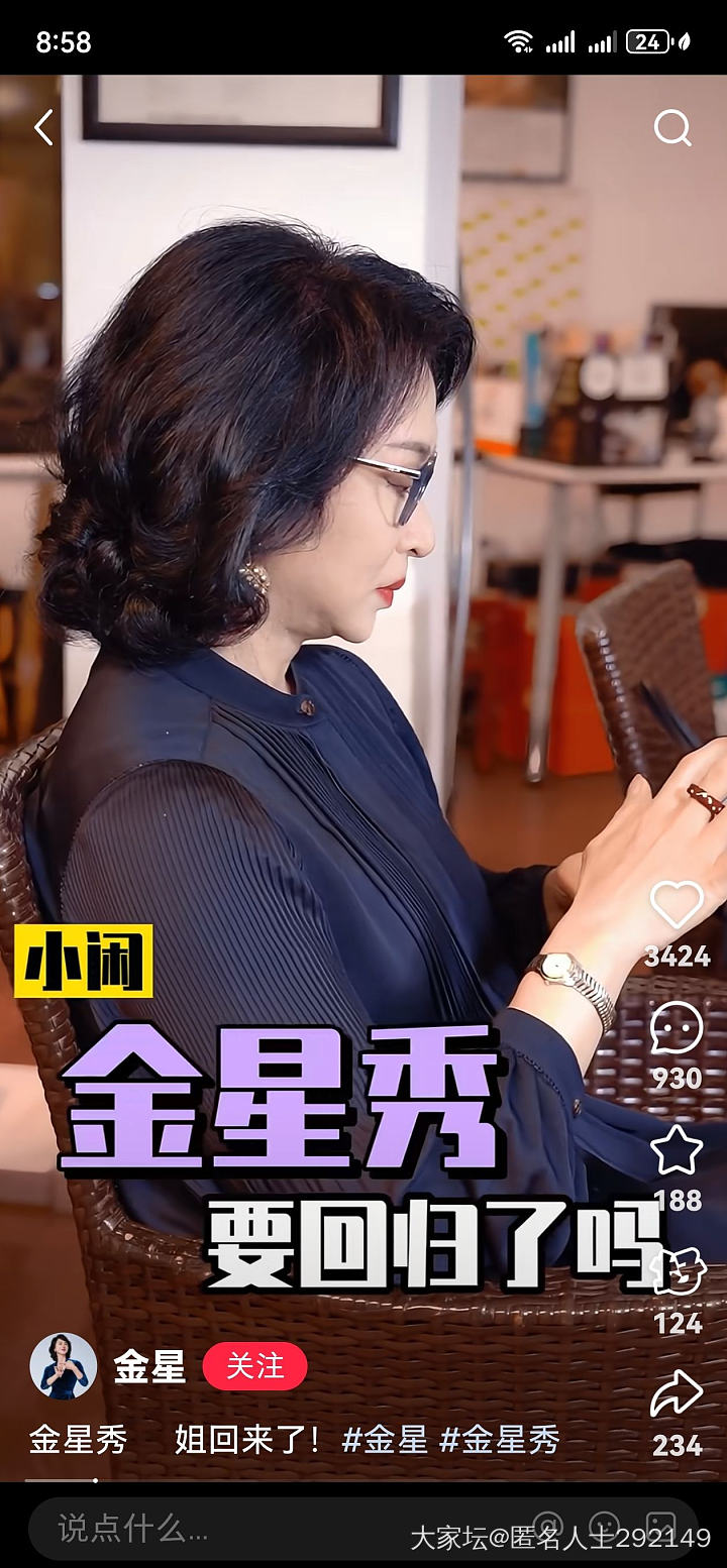 好节目回归啦_闲聊
