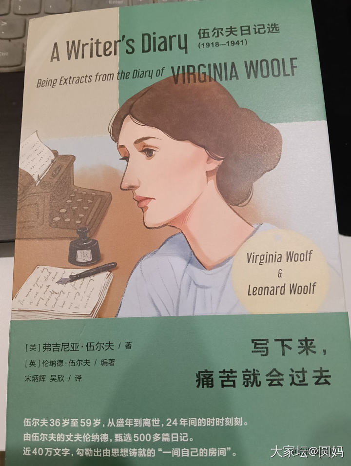 大家现在还会写日记嘛？_闲聊
