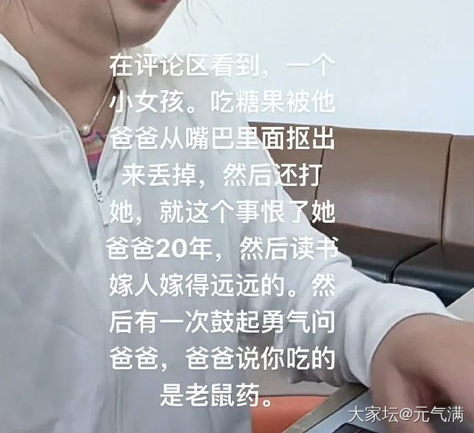 小时候挨打，也不是完全没有原因的。
小时候，每一次挨打都不是白挨的，建议回忆不起..._闲聊