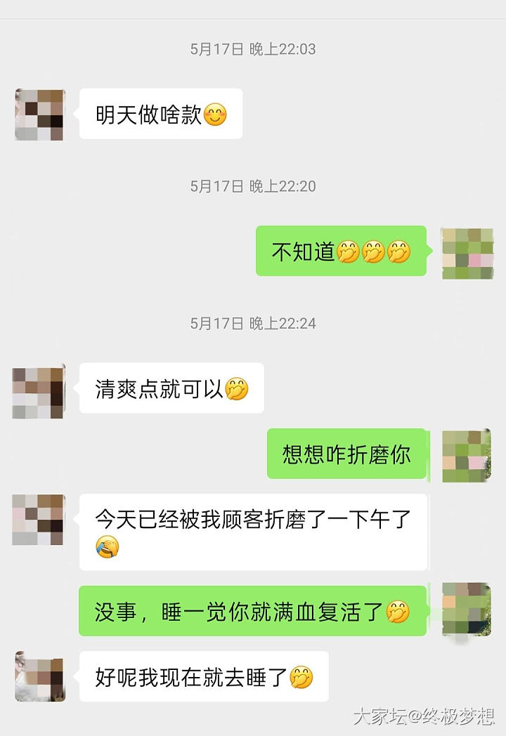 美甲 美串 美戒_水晶金钻石