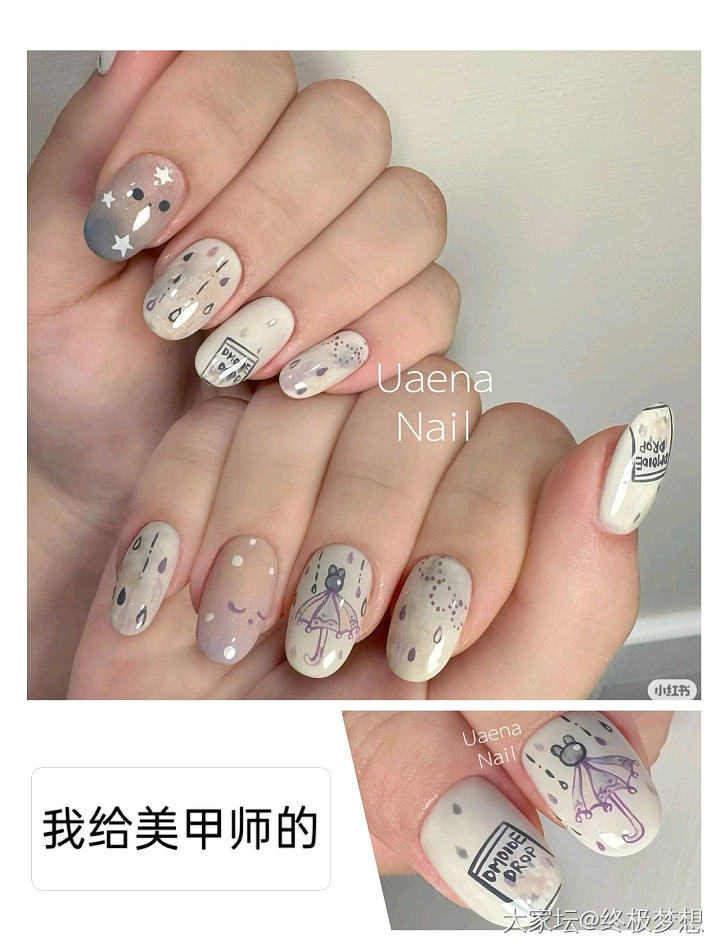 美甲 美串 美戒_水晶金钻石