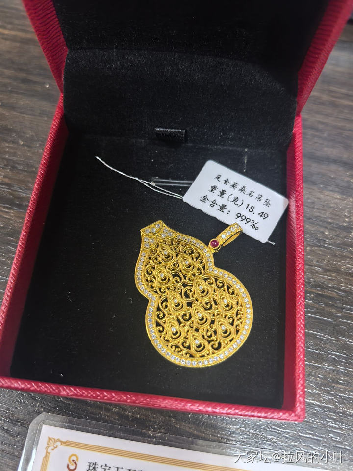 莫桑葫芦吊坠 四美麻花项链_金