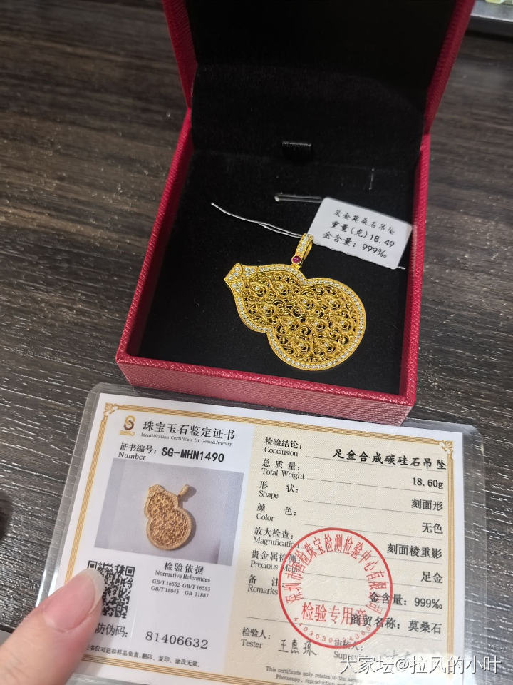 莫桑葫芦吊坠 四美麻花项链_金