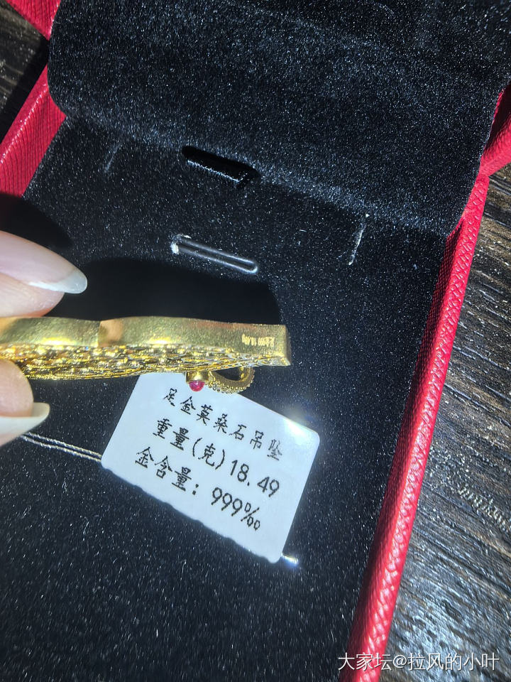 莫桑葫芦吊坠 四美麻花项链_金