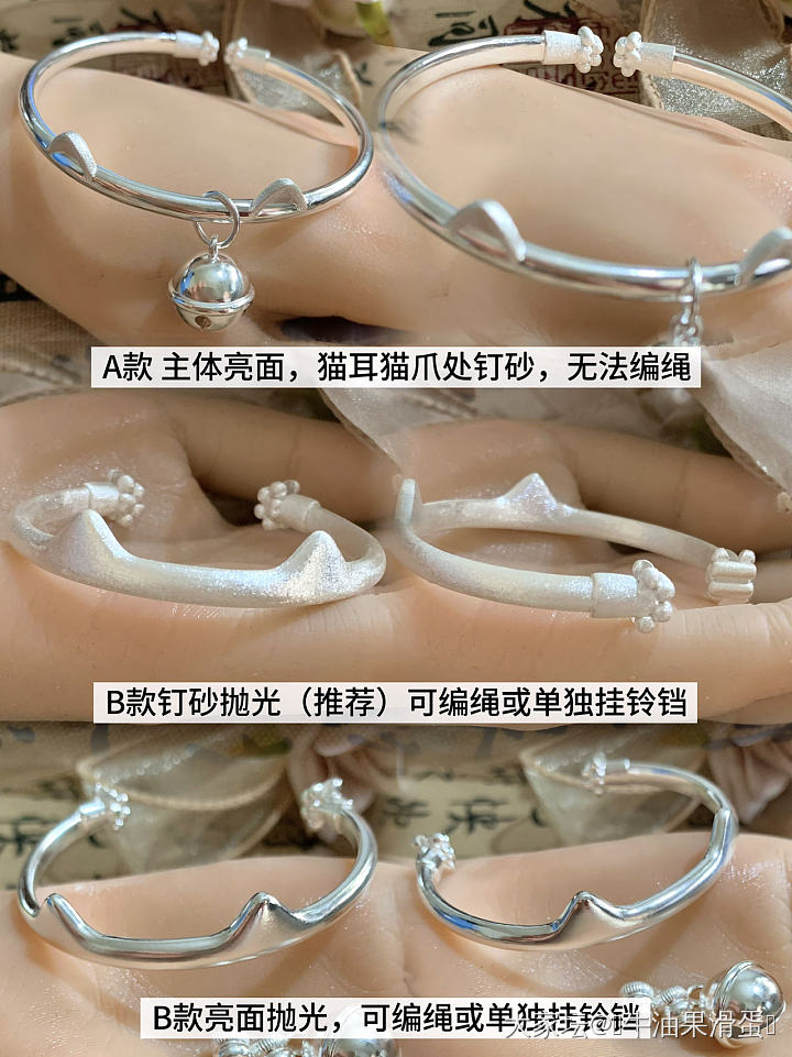 叫我老彬猫猫镯开团_银