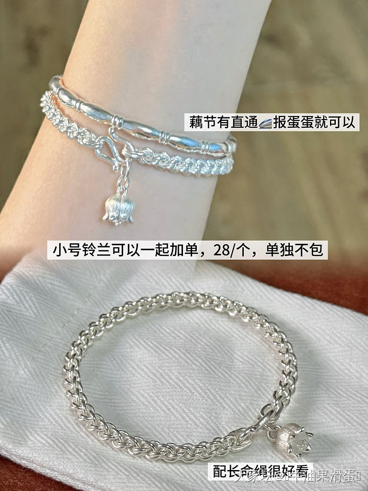 叫我老彬猫猫镯开团_银