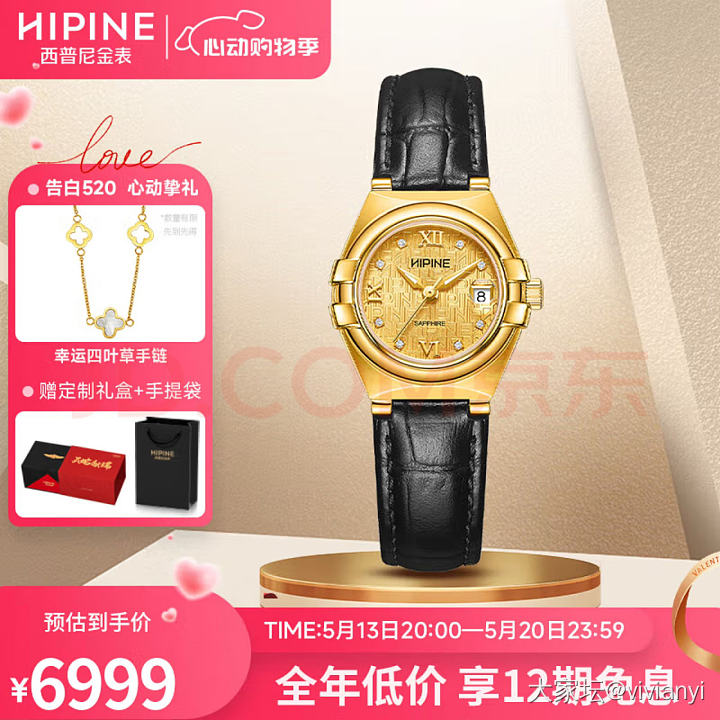 关于金表价格_网店商家手表