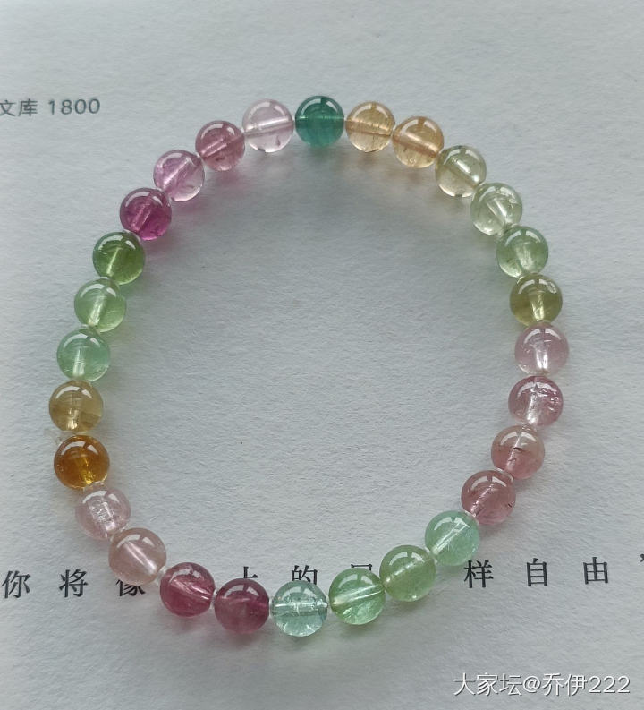 买碧玺真的心累_手饰碧玺彩色宝石