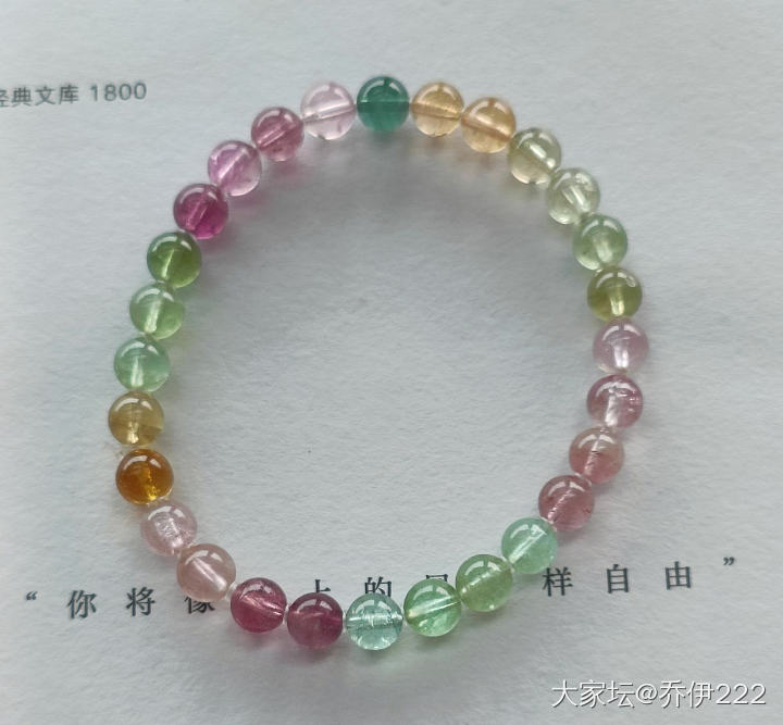 买碧玺真的心累_手饰碧玺彩色宝石