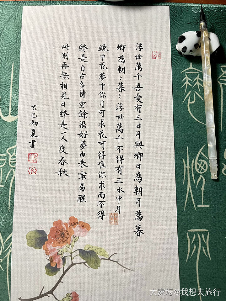 听说明天是520_闲聊
