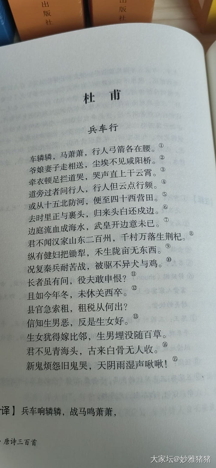 忽有兴致，深夜读诗_读书