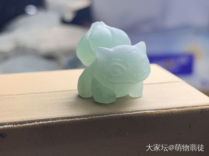 好玩😏_翡翠