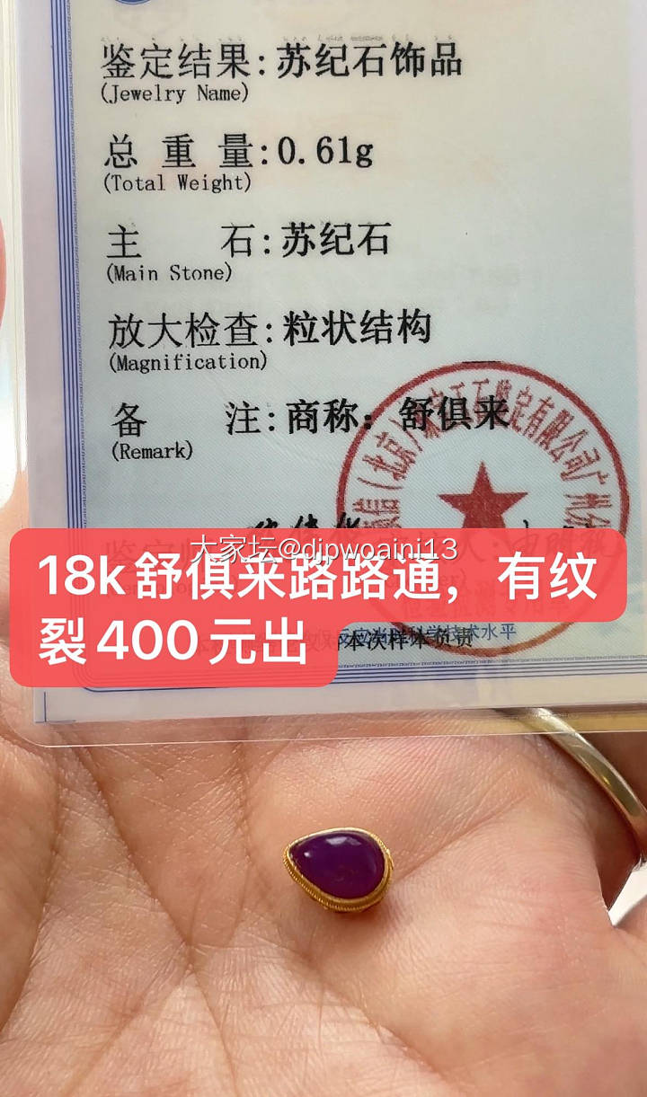 14k金海水akoya珍珠戒指 11#_金