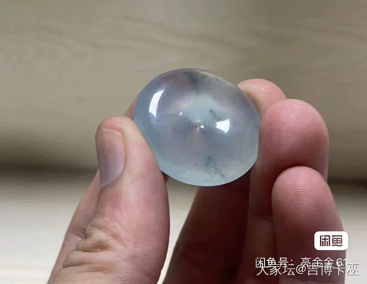 出镯子，出扣子_翡翠