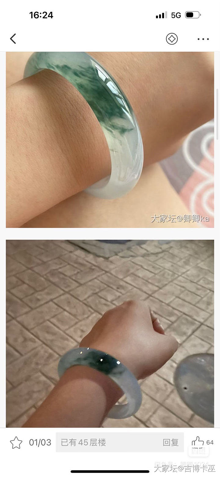 出镯子，出扣子_翡翠