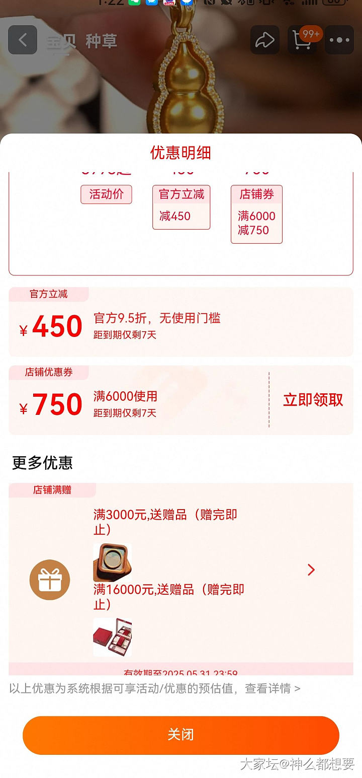 小发雷霆_淘宝