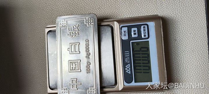 打包出银镯银条_银