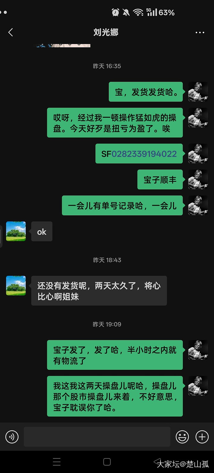 稀有款高工黄金优惠价转。_金