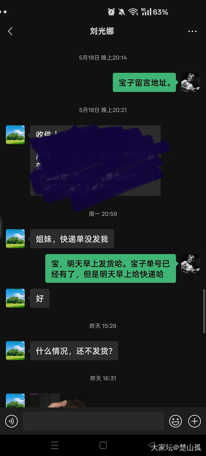 稀有款高工黄金优惠价转。_金