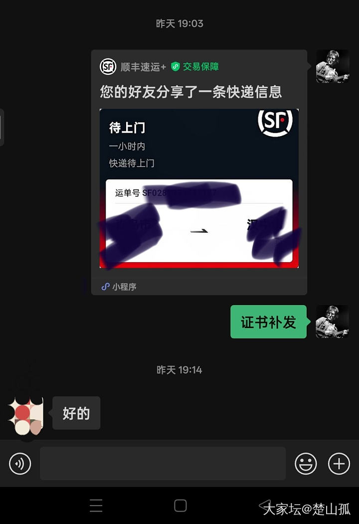 稀有款高工黄金优惠价转。_金