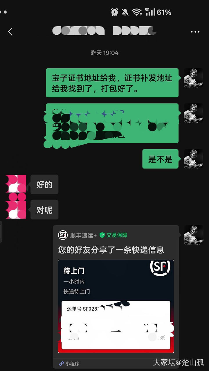 稀有款高工黄金优惠价转。_金