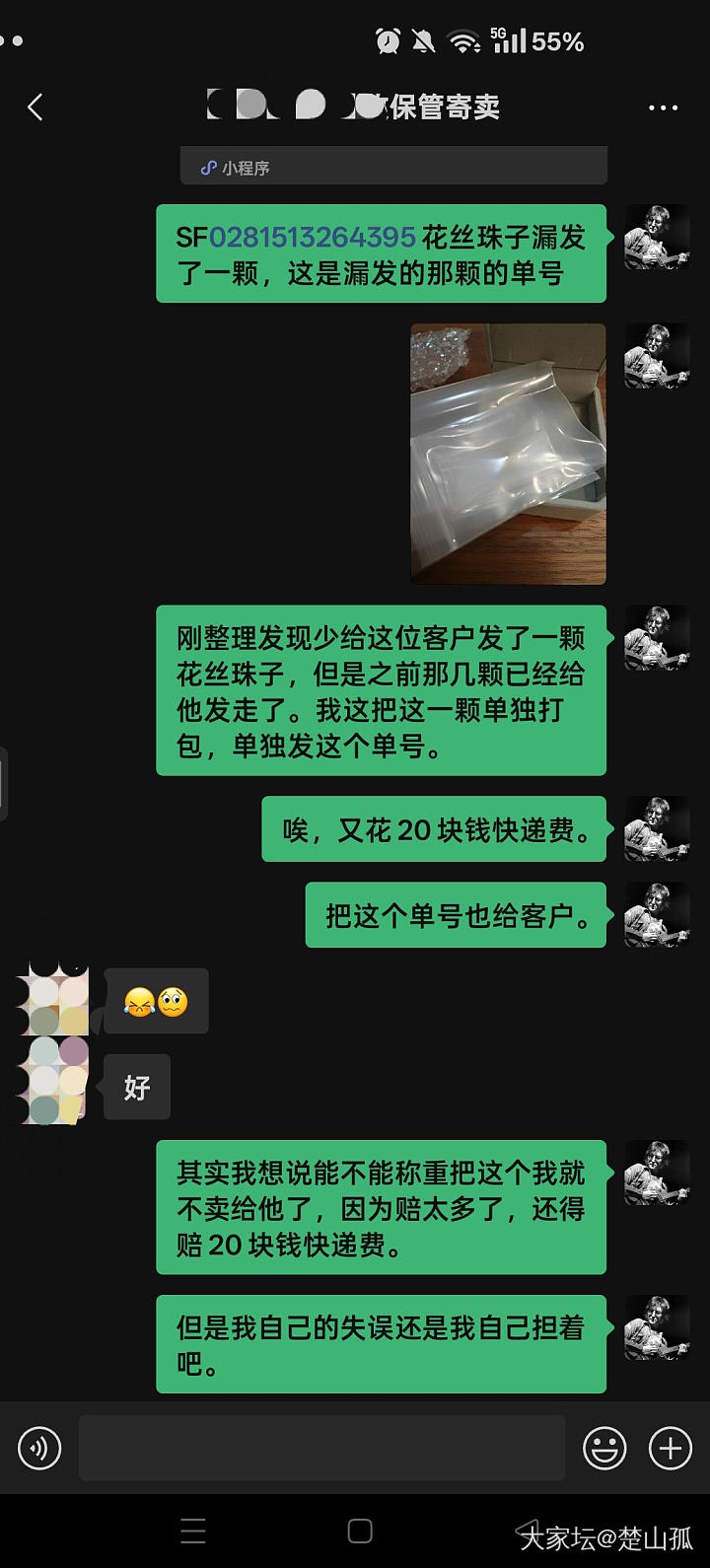 稀有款高工黄金优惠价转。_金