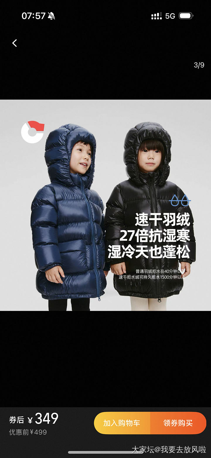 现在的衣服真夸张_穿搭
