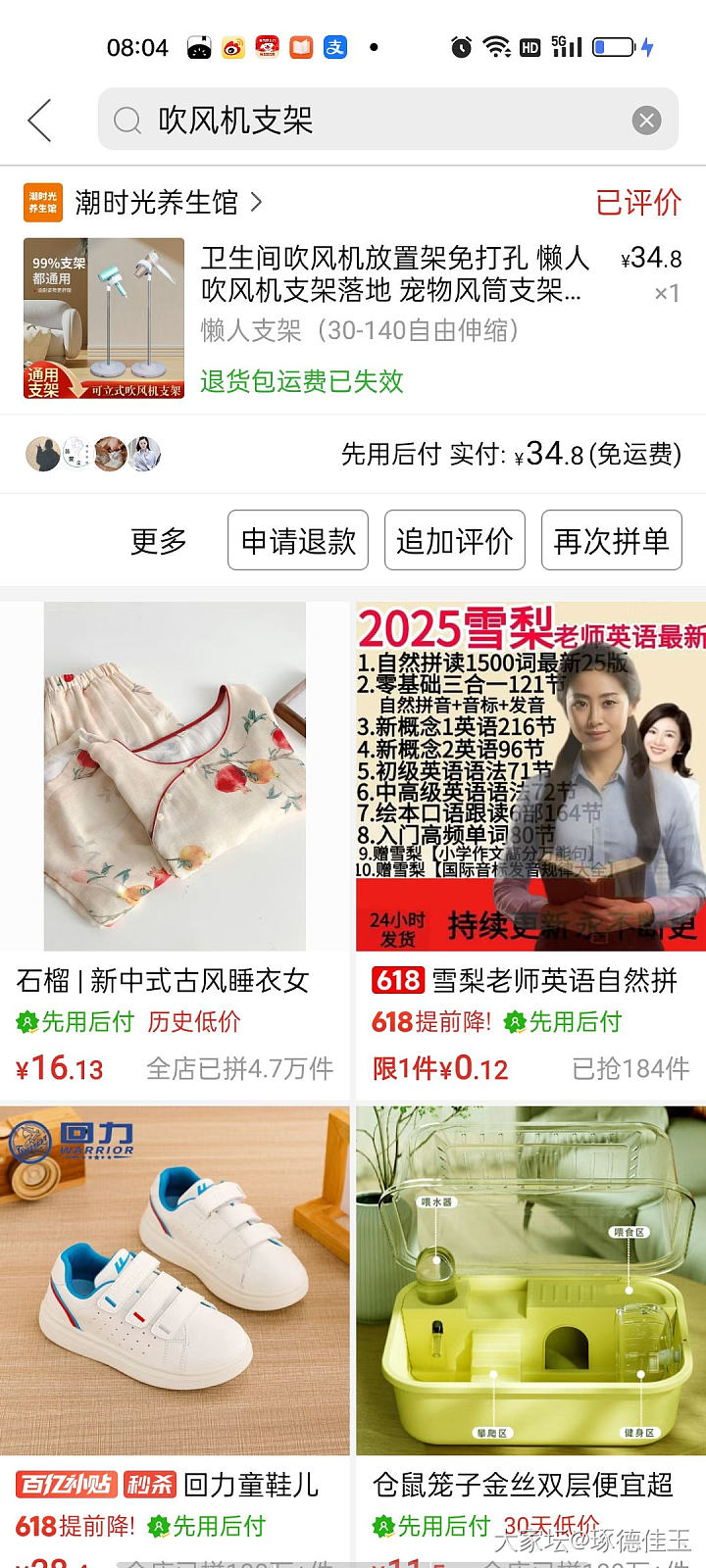 终于过上了洗头五分钟的日子_闲聊