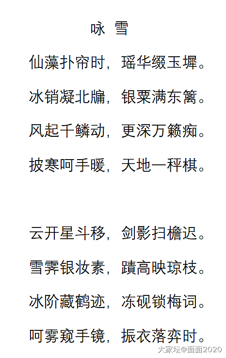 从小白字先生的儿子，在考试作文里即兴写诗_育教亲子