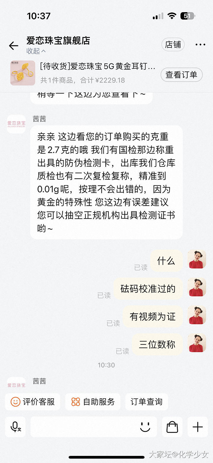 爱恋就这……考试得分100分🤣🤣_金
