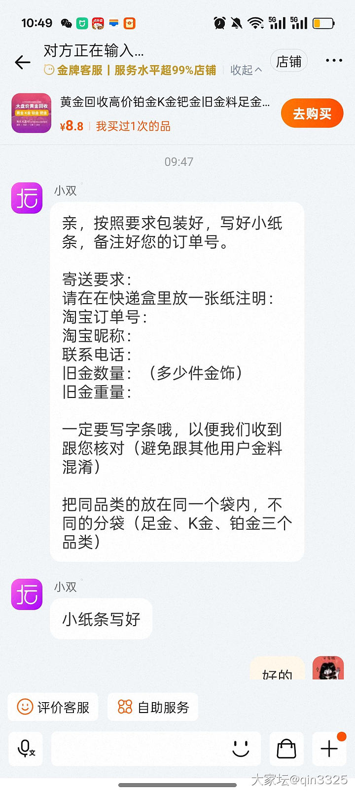 我住这个男人隔壁小区_金