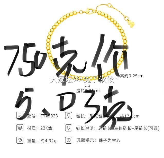 周大福1796_金