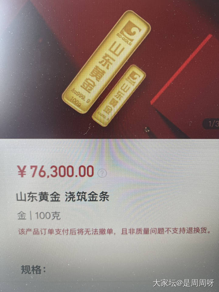 比大盘还低，这是什么情况呀_金